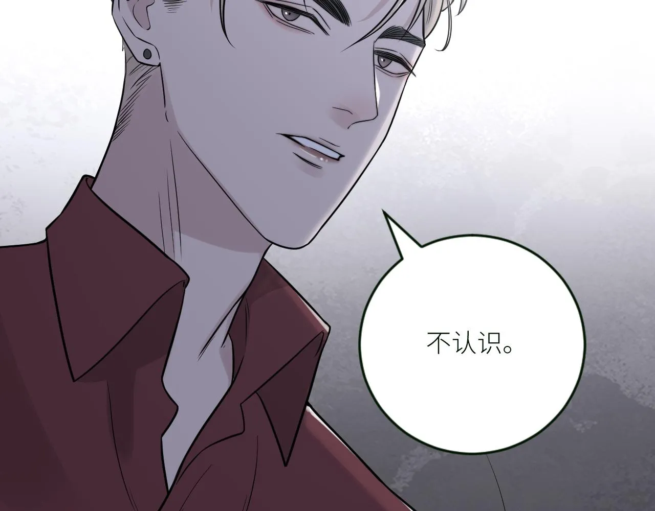第二季第32话 危险的游轮 第71页