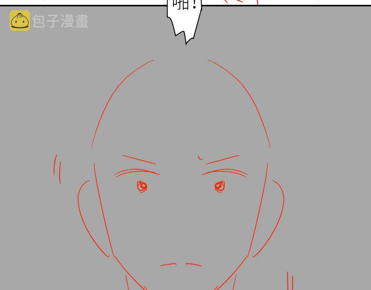 第二季第32话 危险的游轮 第96页