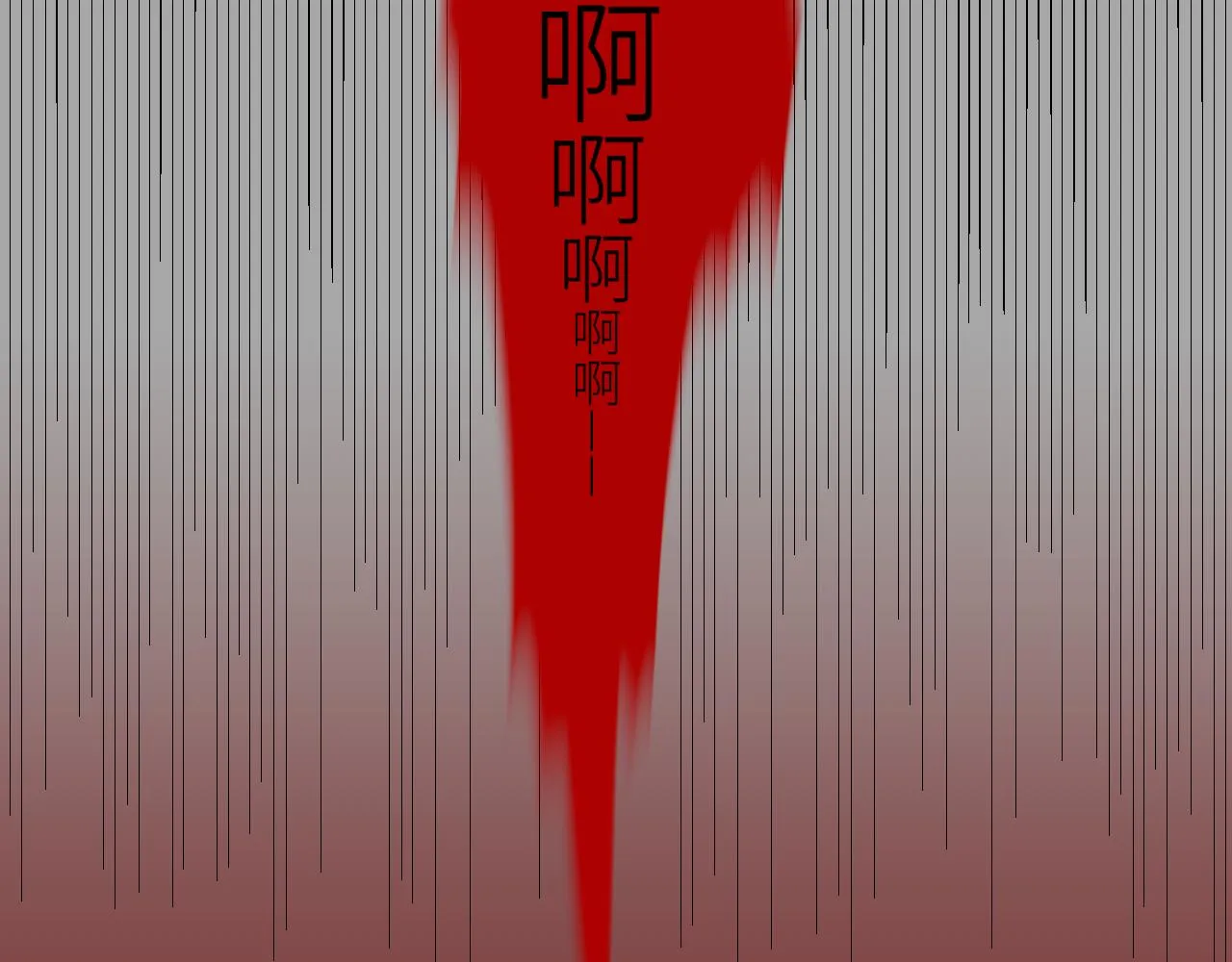 第二季第32话 危险的游轮 第98页