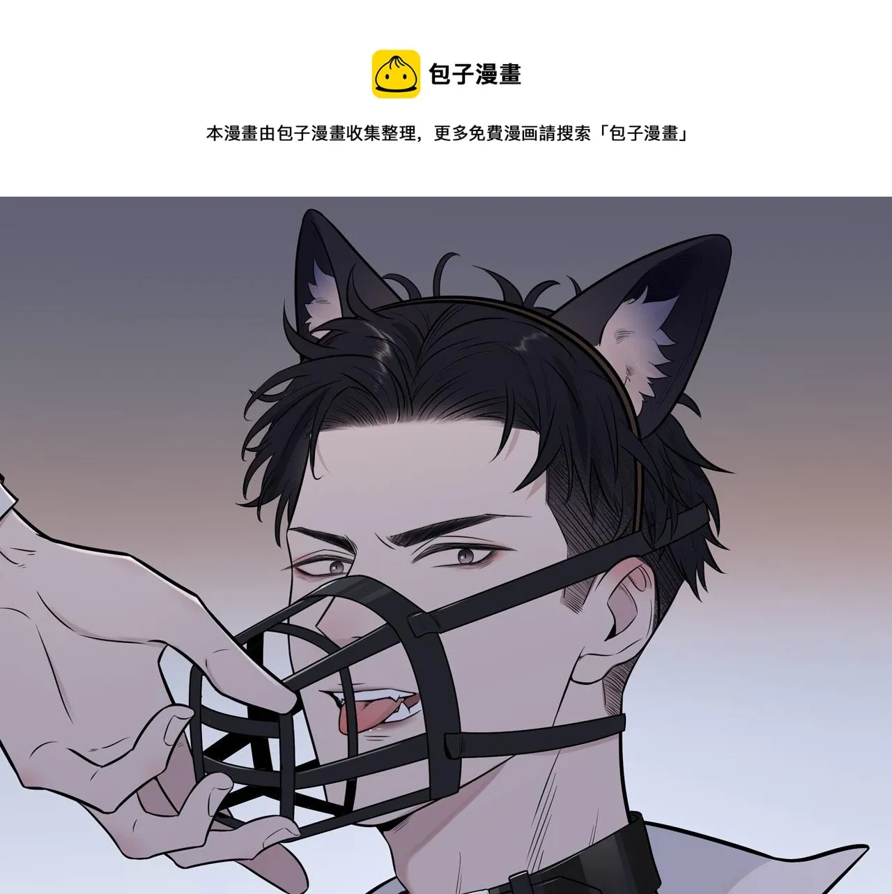 第二季第31话 第一个牺牲者 第1页