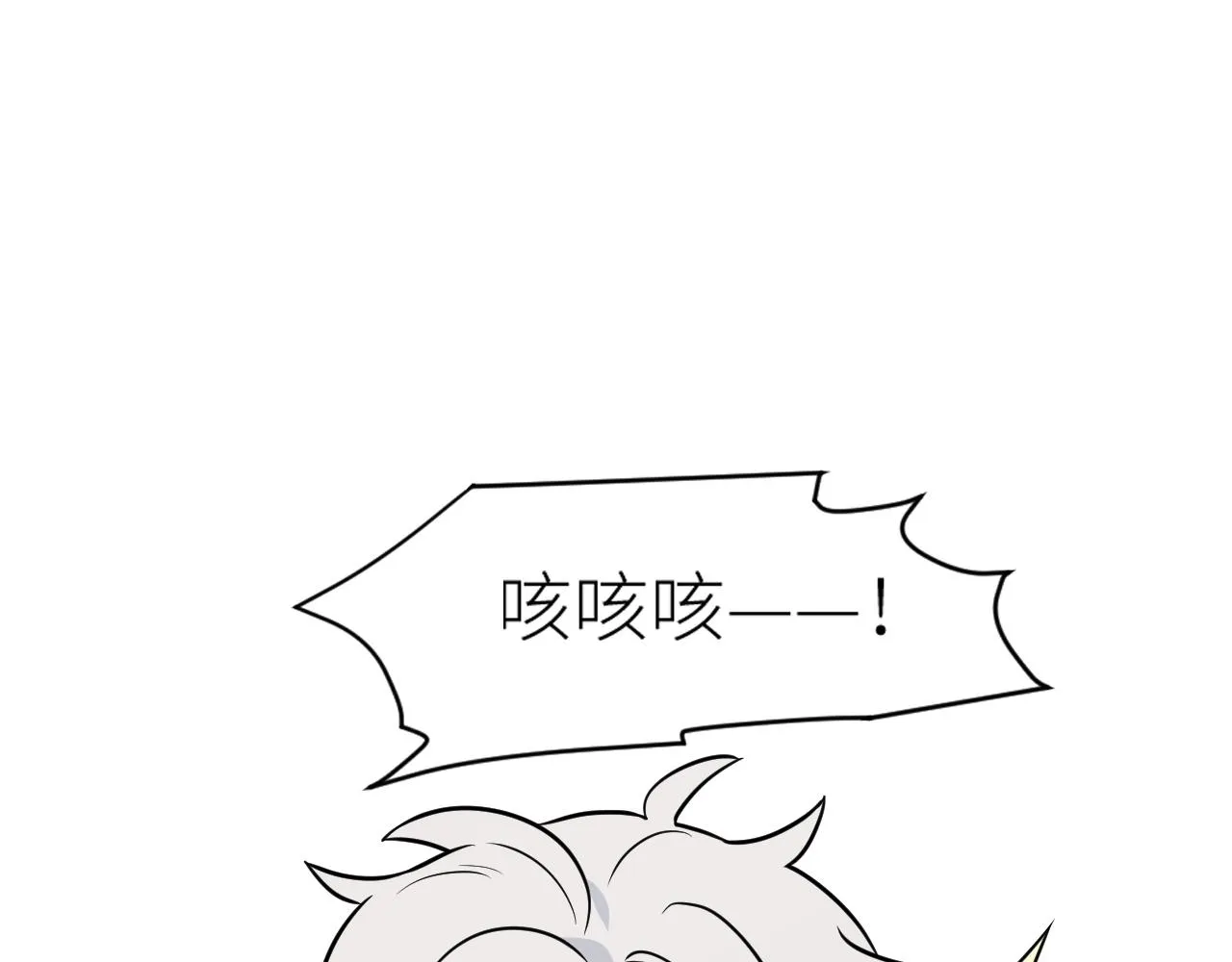 第二季第31话 第一个牺牲者 第4页