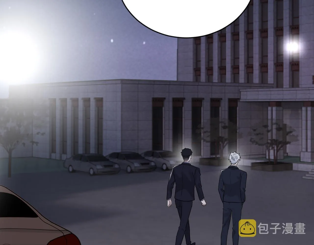第二季第31话 第一个牺牲者 第17页