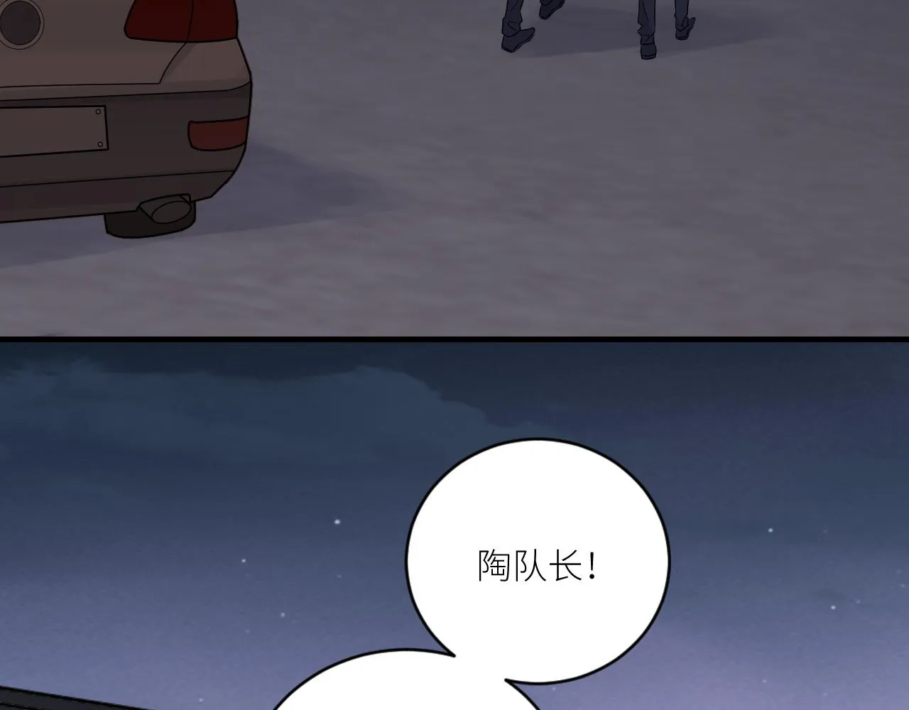 第二季第31话 第一个牺牲者 第18页