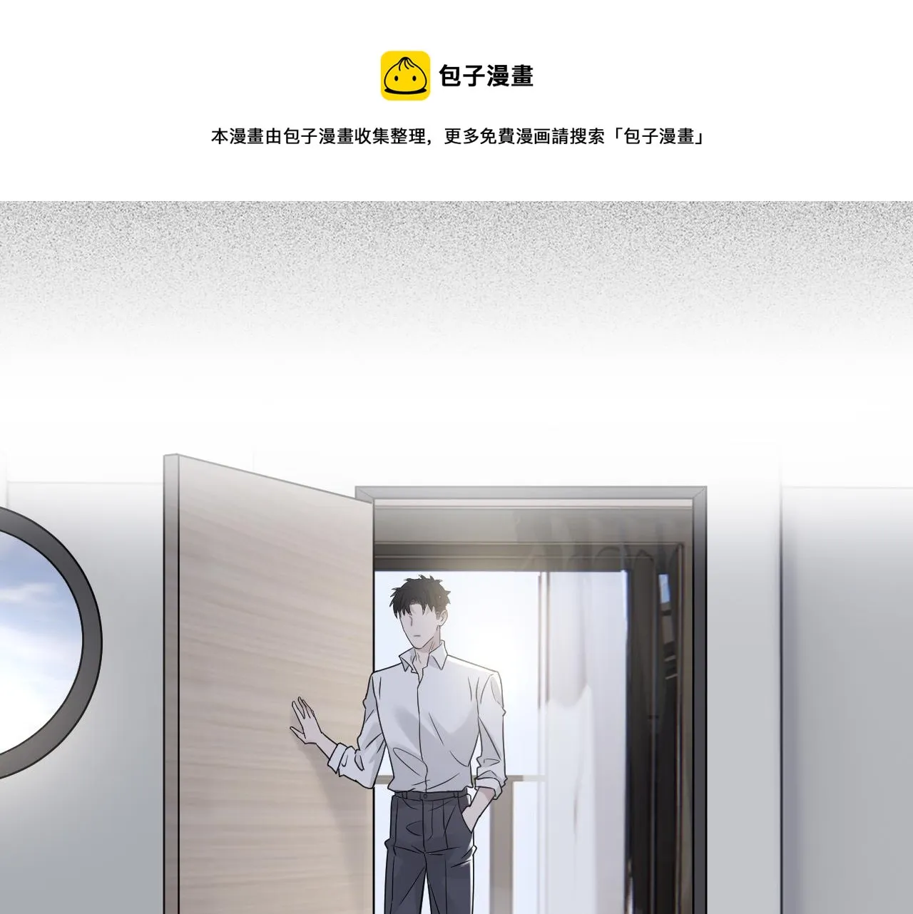 第二季第31话 第一个牺牲者 第25页