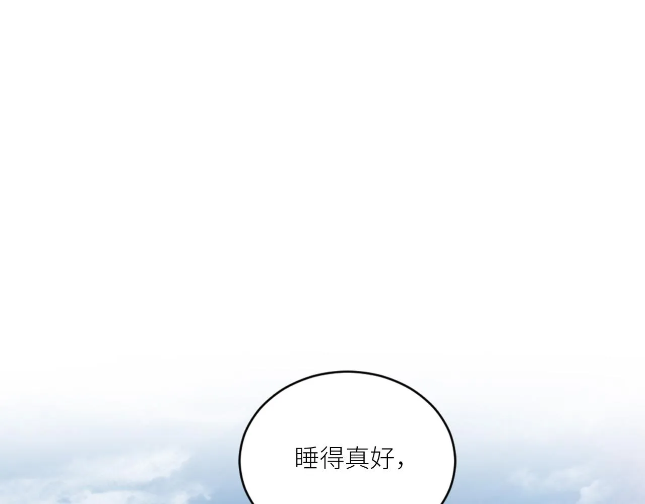 第二季第31话 第一个牺牲者 第27页