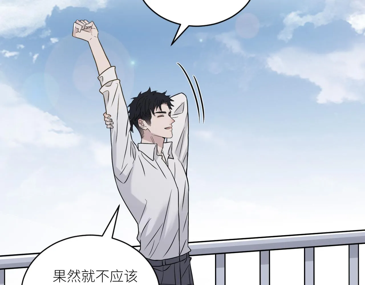 第二季第31话 第一个牺牲者 第28页