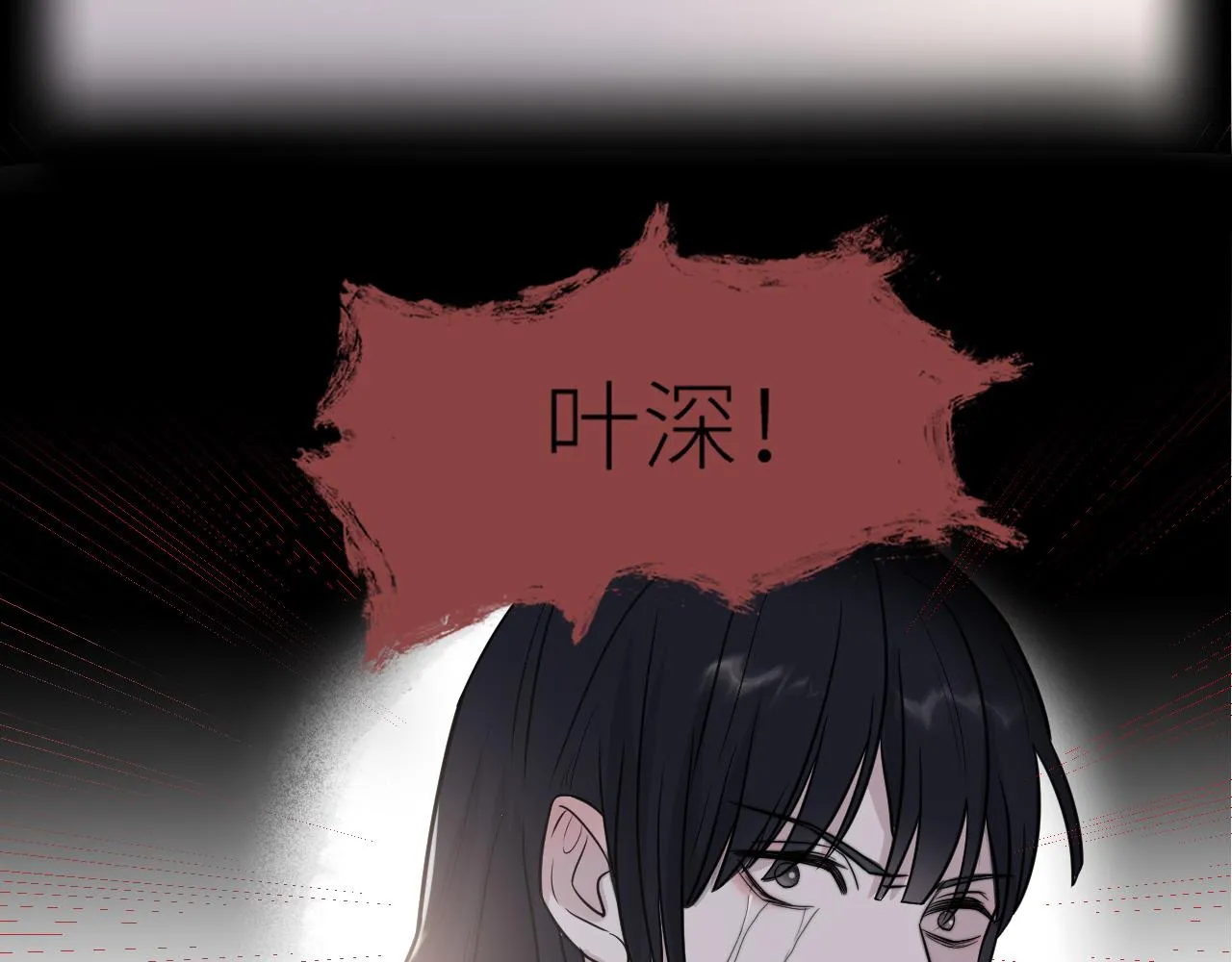 第二季第31话 第一个牺牲者 第45页