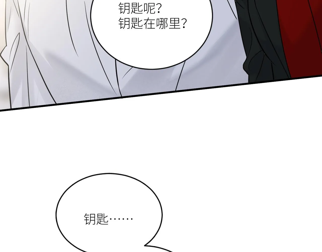 第二季第31话 第一个牺牲者 第50页