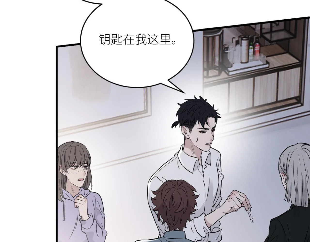 第二季第31话 第一个牺牲者 第51页