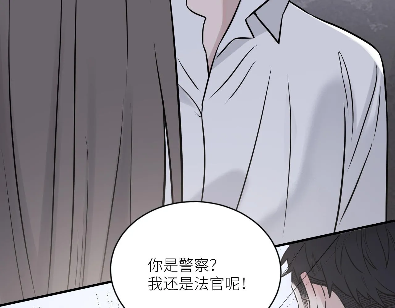 第二季第31话 第一个牺牲者 第54页