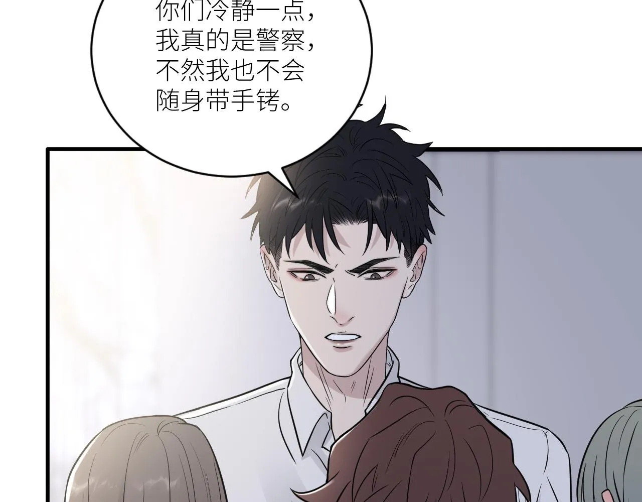 第二季第31话 第一个牺牲者 第59页