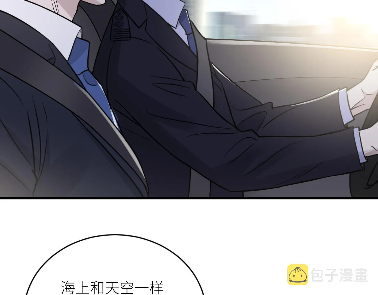 第二季第31话 第一个牺牲者 第78页