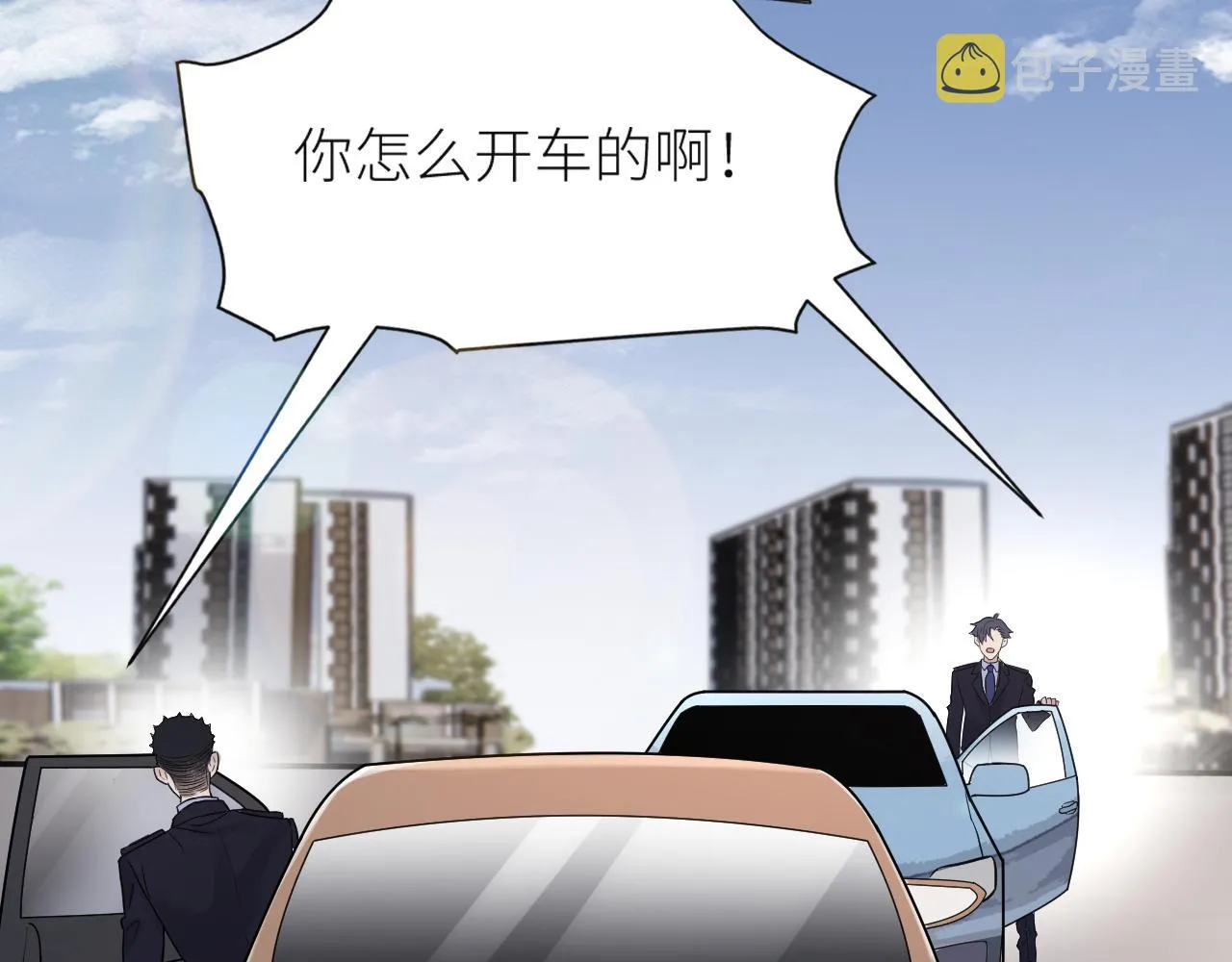 第二季第31话 第一个牺牲者 第89页