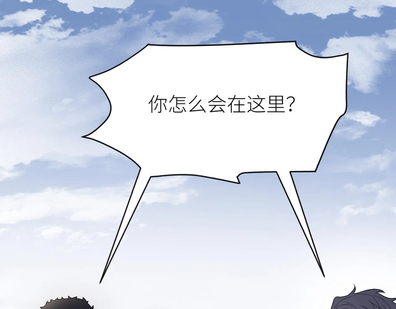 第二季第31话 第一个牺牲者 第91页