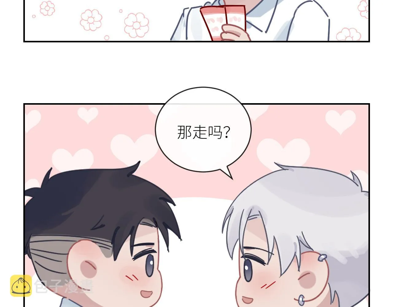 第二季第31话 第一个牺牲者 第100页