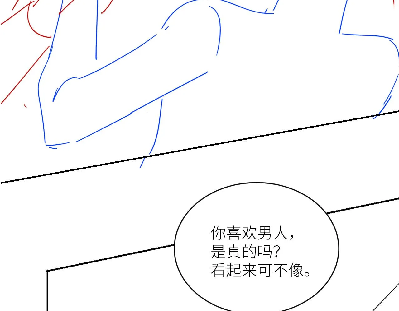 第二季第31话 第一个牺牲者 第106页