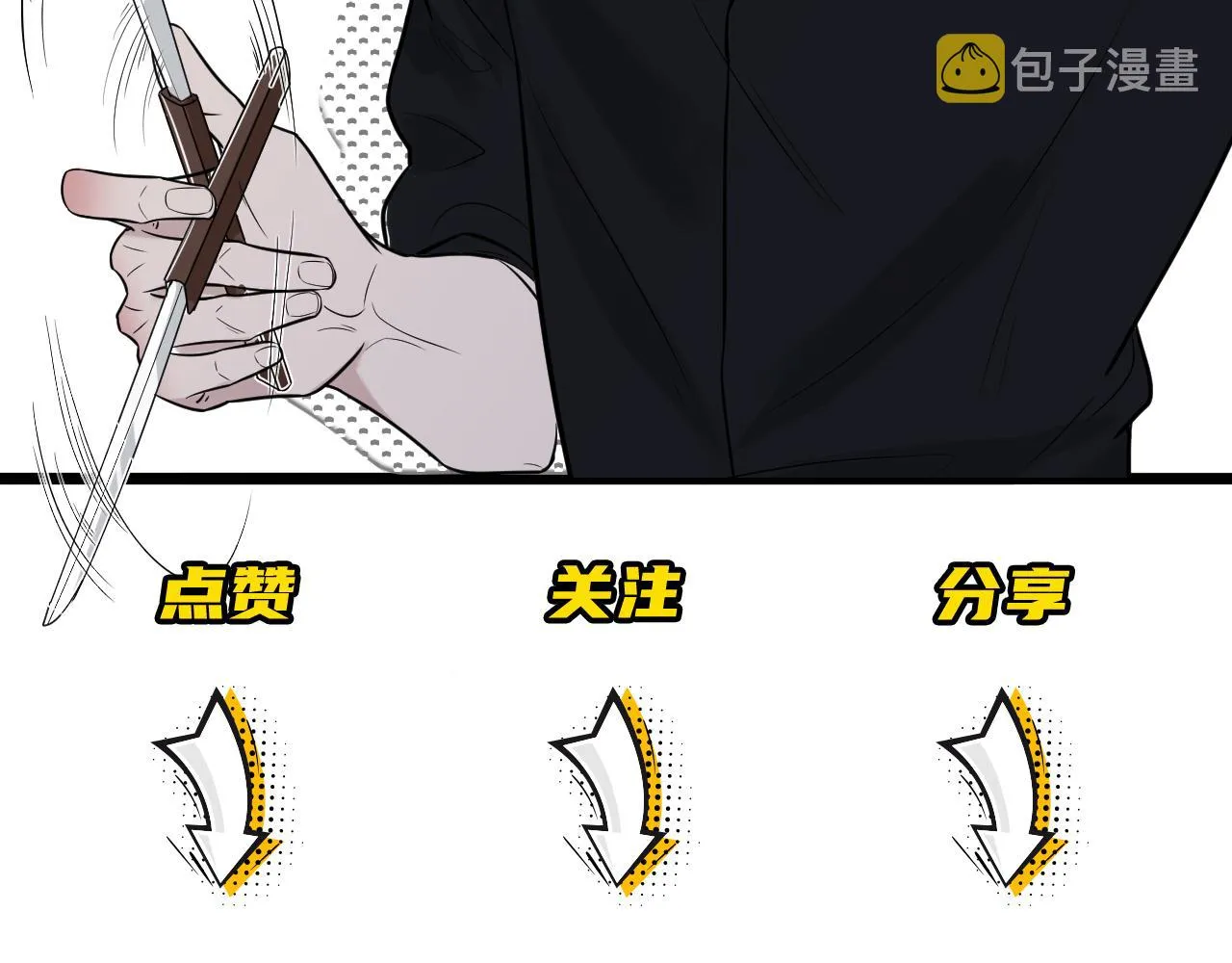第二季第31话 第一个牺牲者 第116页
