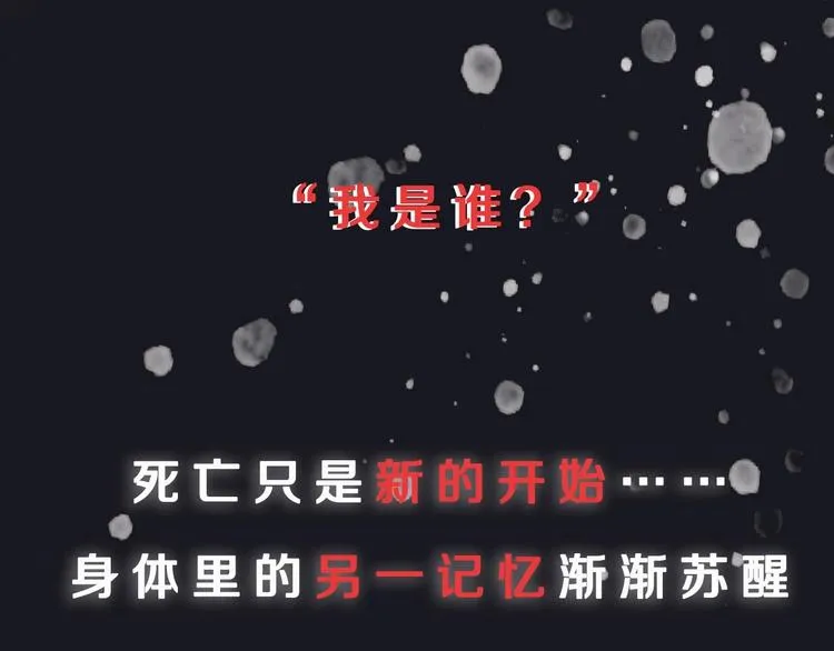 近期上线，带你步入黑暗…… 第3页