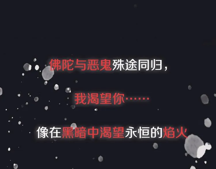 近期上线，带你步入黑暗…… 第4页