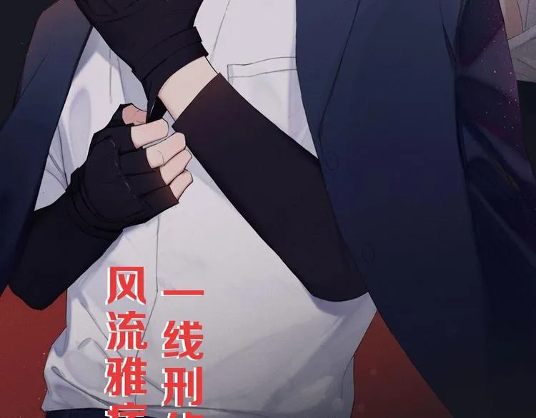 近期上线，带你步入黑暗…… 第7页