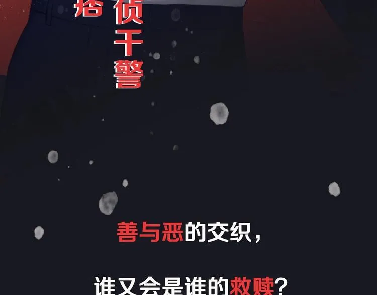 近期上线，带你步入黑暗…… 第8页