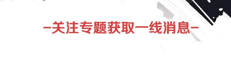 近期上线，带你步入黑暗…… 第10页
