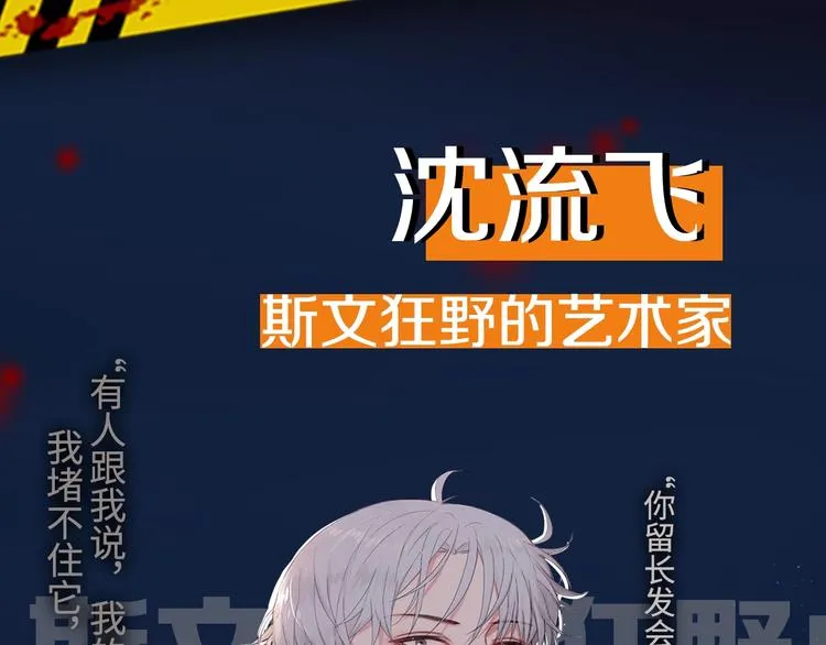 机密人员档案大公开！ 第7页