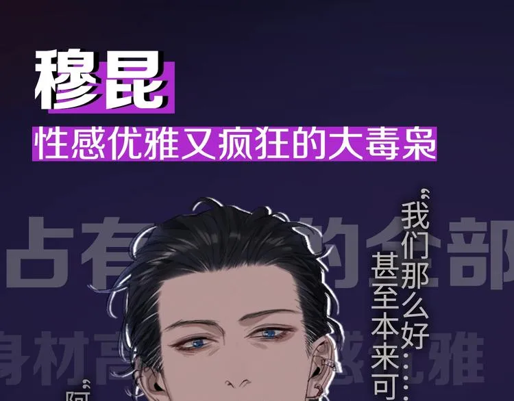机密人员档案大公开！ 第11页