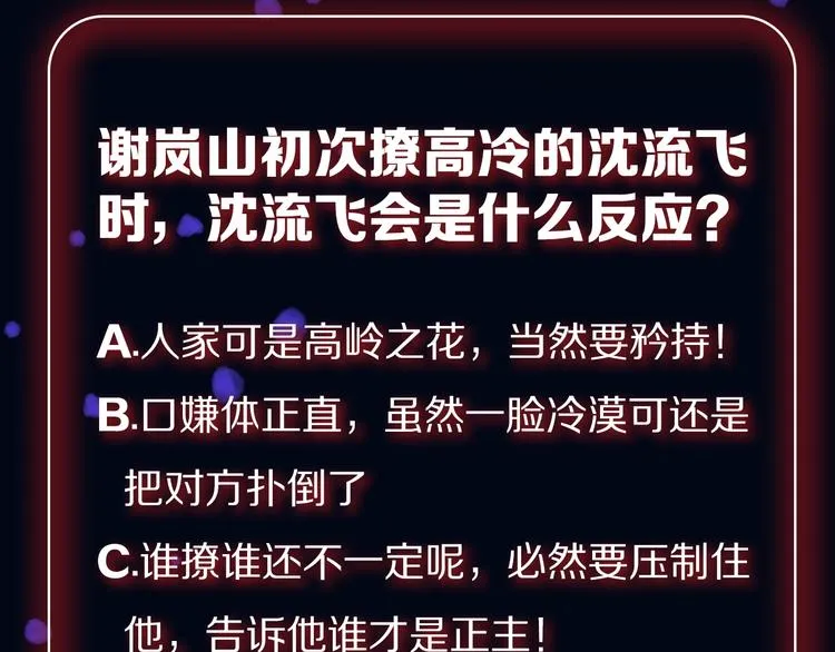机密人员档案大公开！ 第15页