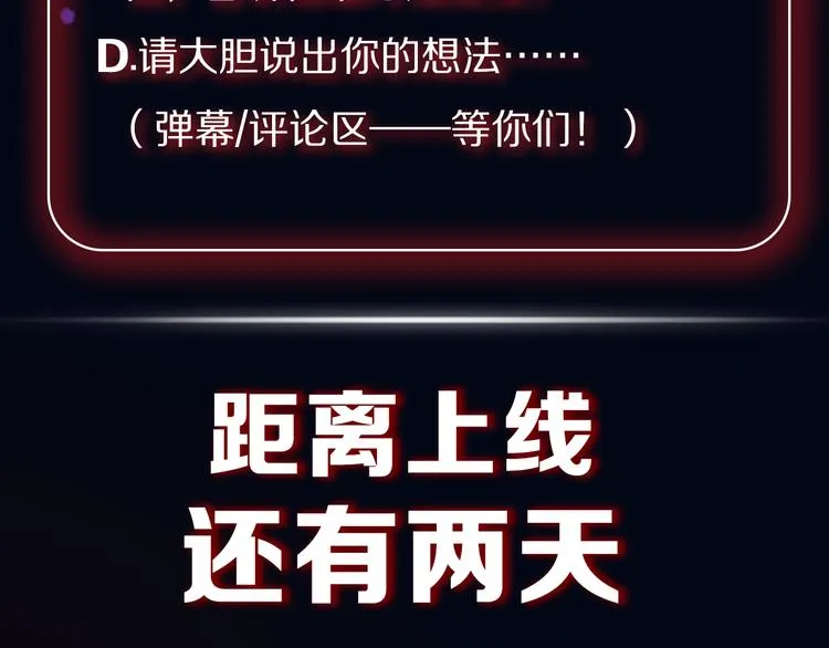 机密人员档案大公开！ 第16页