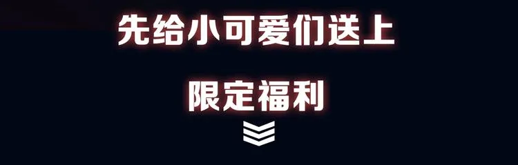 机密人员档案大公开！ 第17页