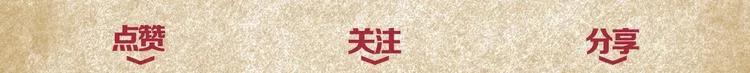 机密人员档案大公开！ 第25页