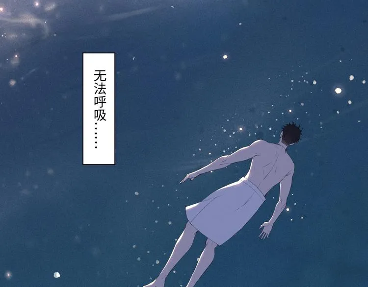 序章 究竟谁是谁的救赎…… 第2页