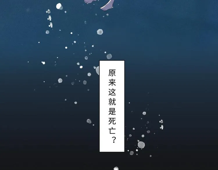 序章 究竟谁是谁的救赎…… 第3页
