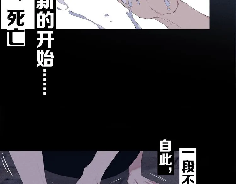 序章 究竟谁是谁的救赎…… 第5页