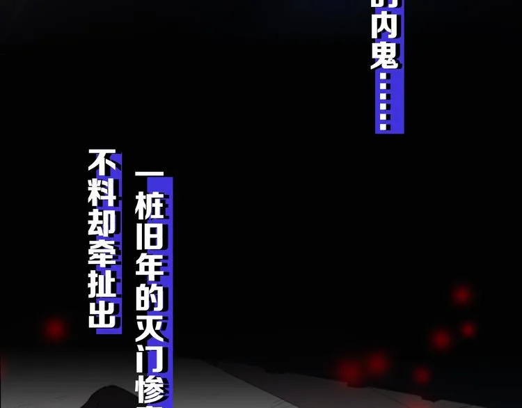 序章 究竟谁是谁的救赎…… 第22页