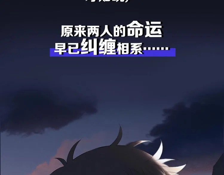 序章 究竟谁是谁的救赎…… 第24页