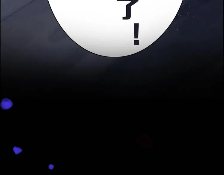序章 究竟谁是谁的救赎…… 第28页
