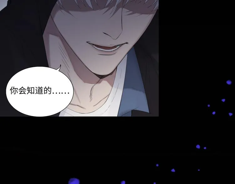 序章 究竟谁是谁的救赎…… 第38页