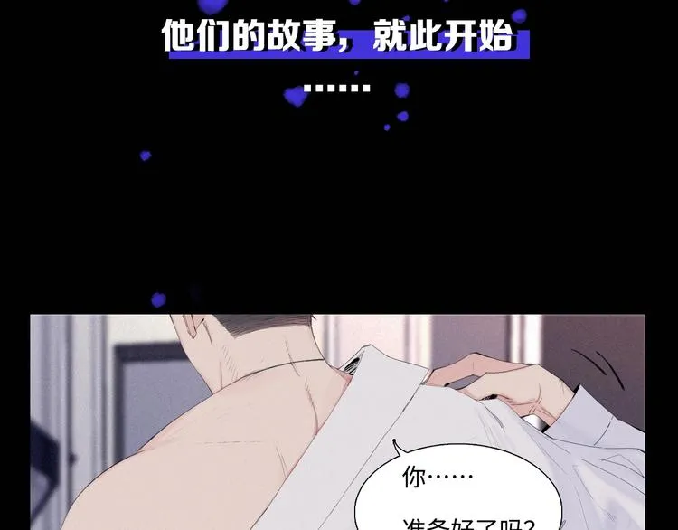 序章 究竟谁是谁的救赎…… 第39页