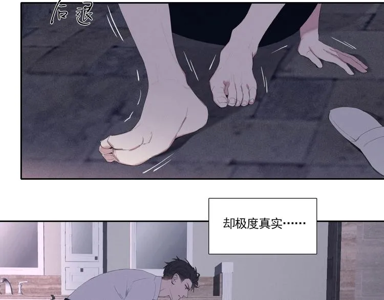 第1话 相遇绝非偶然 第10页