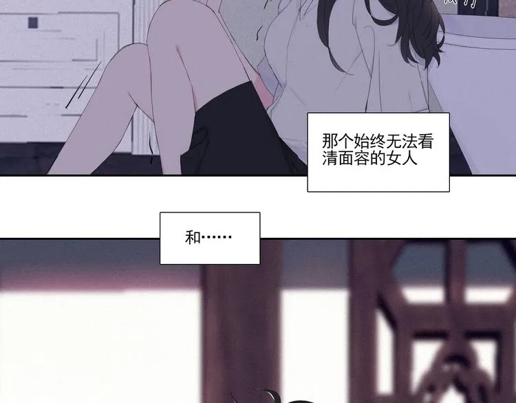第1话 相遇绝非偶然 第12页