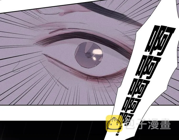 第1话 相遇绝非偶然 第17页