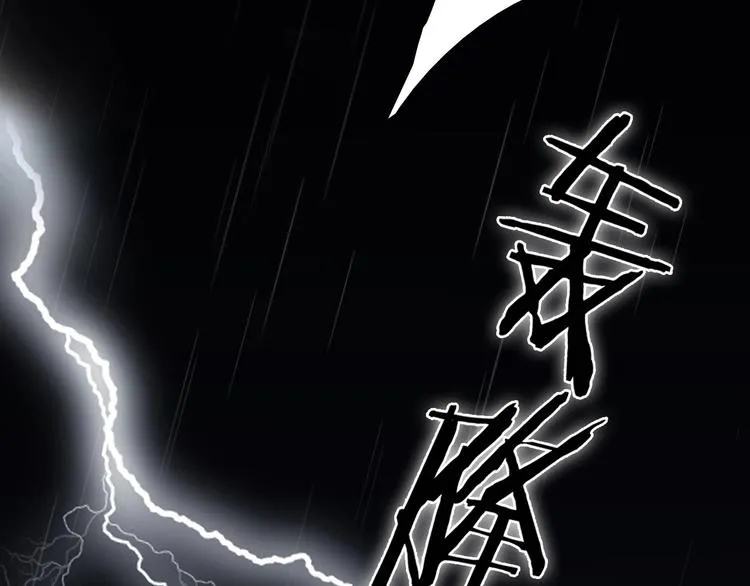 第1话 相遇绝非偶然 第18页
