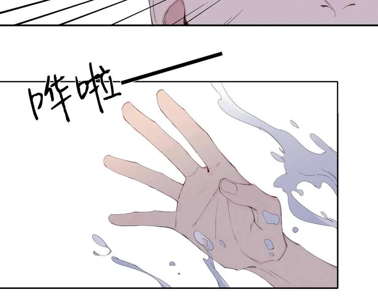第1话 相遇绝非偶然 第21页