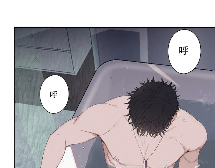 第1话 相遇绝非偶然 第22页