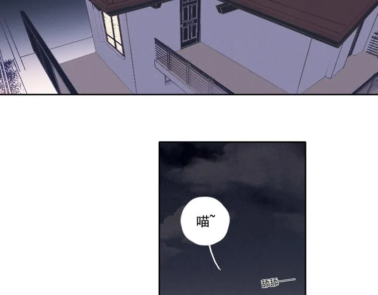 第1话 相遇绝非偶然 第24页