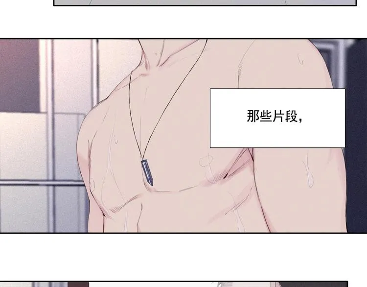 第1话 相遇绝非偶然 第28页