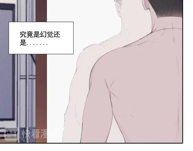 第1话 相遇绝非偶然 第29页