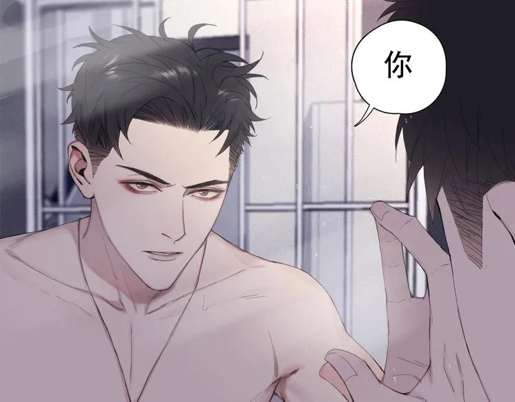 第1话 相遇绝非偶然 第31页